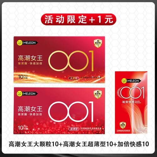 秘恋避孕套超薄裸入正品旗舰店安全套男女用带刺大颗粒玻尿酸bytt