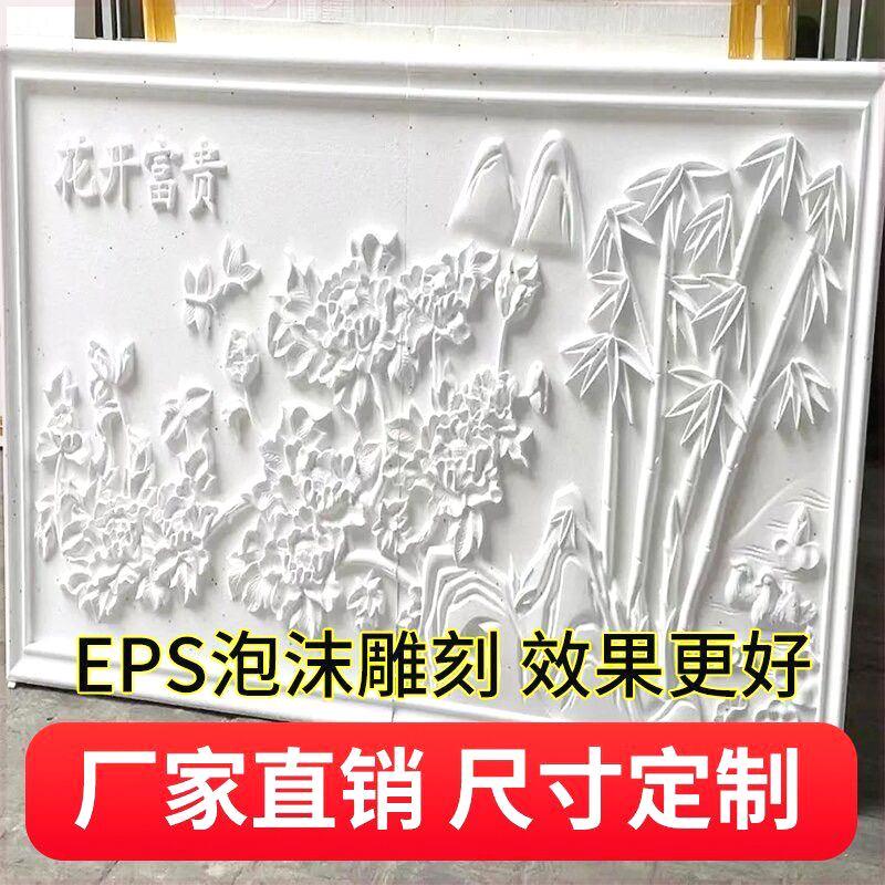 EPS浮雕别墅外墙雕刻装饰图案壁画花纹成品欧式山花专用定制镂空图片