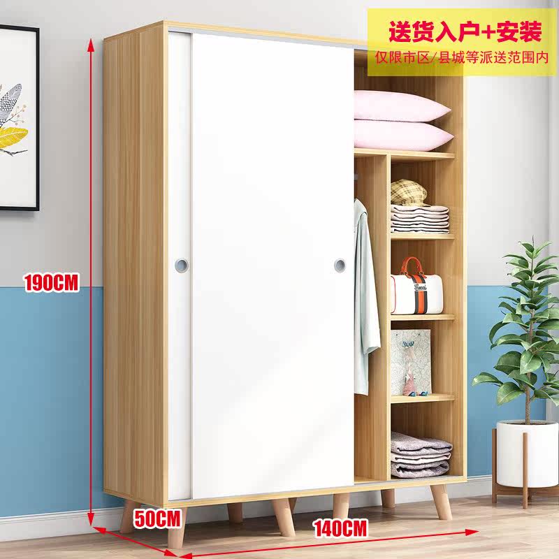 。衣柜简易推拉门组装卧室实木儿童柜子简约现代经济型板式衣橱柜|ruв категории жилой мебели, кабинет, гардероб - от Buy2taobao.com для оказания профессиональной услуги покупки агента Taobao