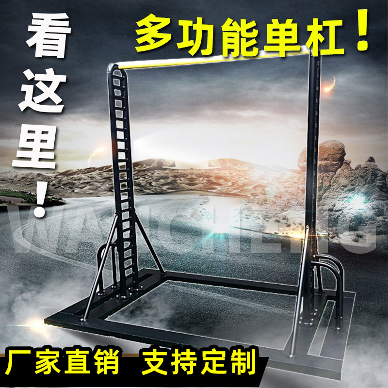 落地单杠家用引体向上架子单双杠图片