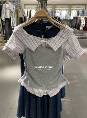 UR&DC2026夏季新款都市一字领拼接假两件条纹罩衫衬衫女短款上衣