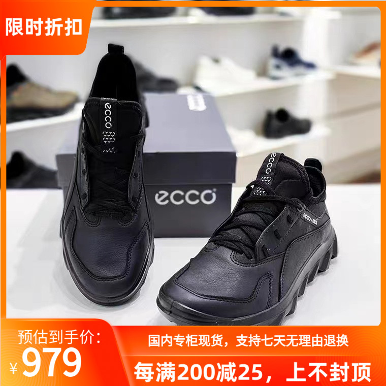 高仿ecco爱步鞋大概多少钱的简单介绍