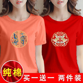 宽松夏季 t恤女韩版 新款 时尚 单 百搭印花洋气上衣女装 两件纯棉短袖