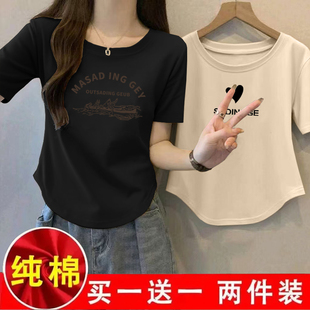 2设计不规则上衣女印花纯棉ins 单 两件弧形新款 圆领T恤短袖 女夏季