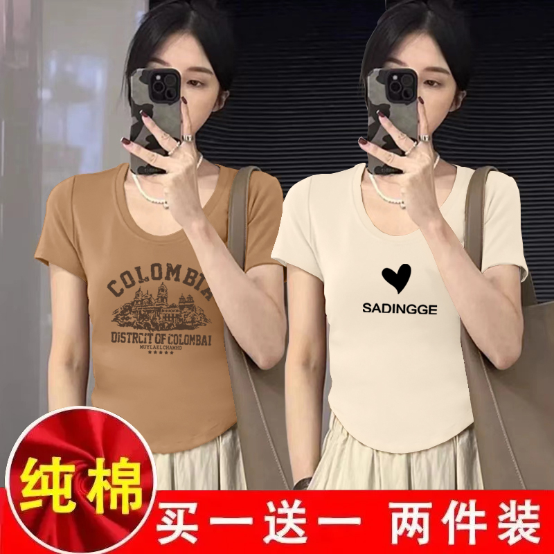 单/两件纯欲风辣妹纯棉短袖T恤女夏季新款网红百搭正肩上衣爆款