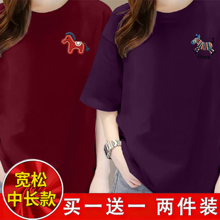 单/两件纯色短袖t恤女士宽松显瘦夏季新款中长款百搭大码遮肉上衣