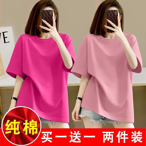 单/两件夏季新款纯棉短袖t恤女大码胖mm显瘦休闲百搭宽松上衣ins