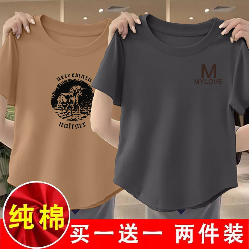 单/两件纯棉短袖t恤女圆领短袖圆弧形下摆小个子设计百搭显瘦上衣