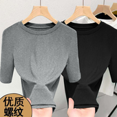 圆领高档螺纹气质显瘦百搭内搭女士打底衫 夏季 中袖 t恤五分袖 女装