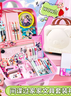 得力间谍过家家联名文具套装礼盒高颜值男孩女孩生日礼物学习用品儿童幼儿园毕业礼物高档手提盲盒文具大礼包