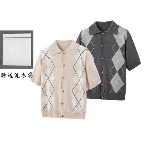 Lachute菱格针织羊毛混纺抗起球