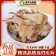 当归中药材100克甘肃岷县当归头当归片正品 干货当归茶甜当归身片