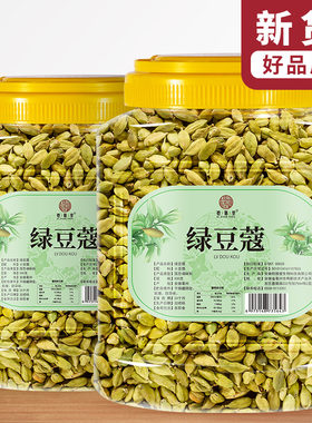 印度进口奶茶西餐调料小豆蔻