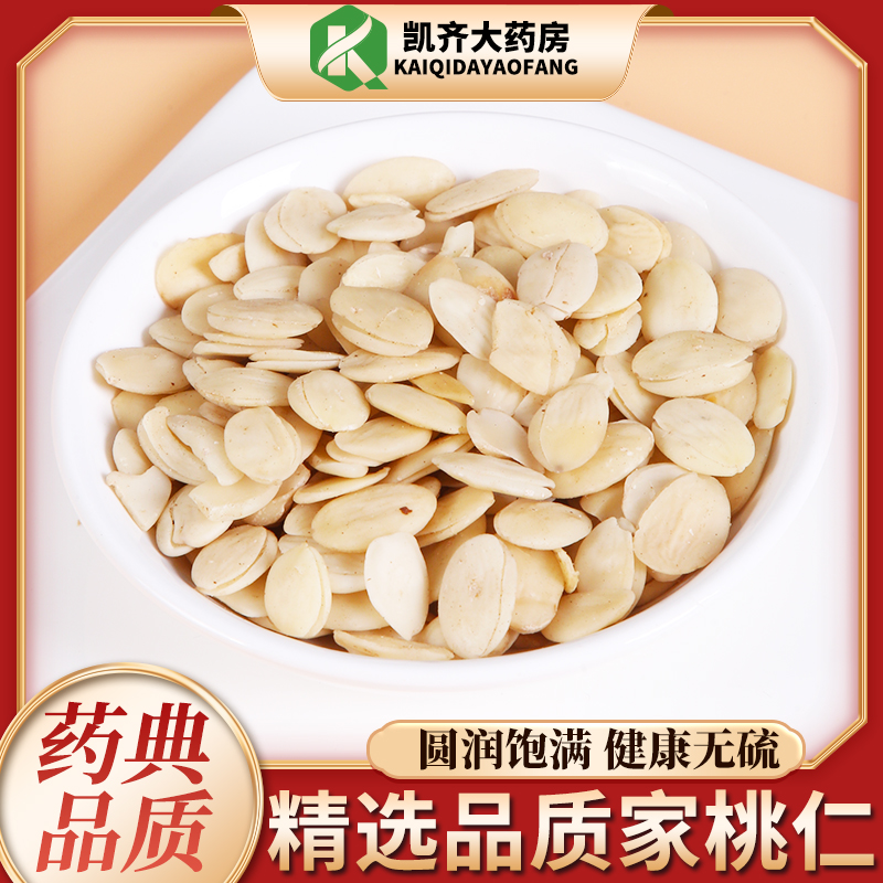 桃仁袋装堂无硫磺桃仁
