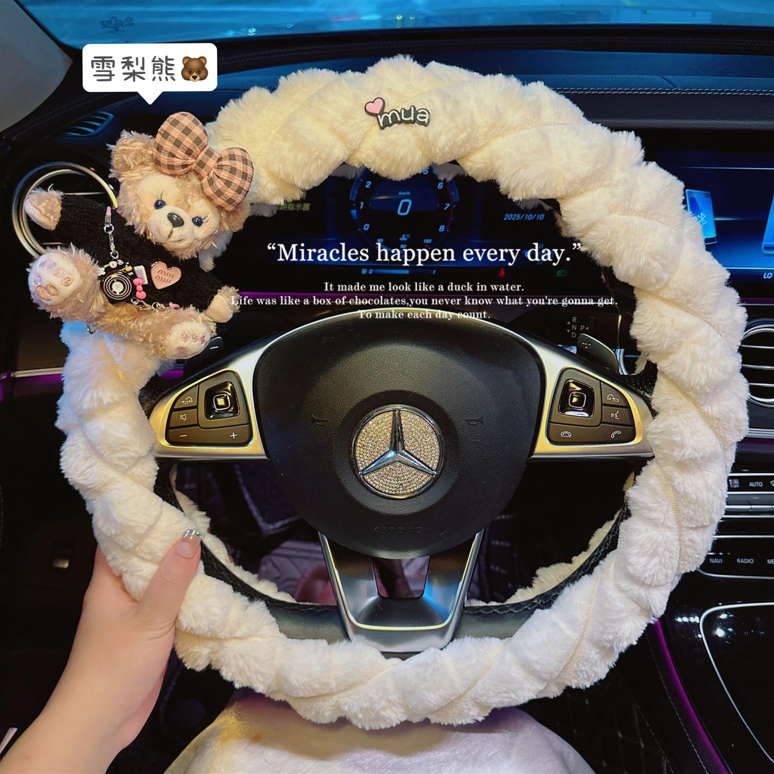 相机熊雪梨熊汽车方向盘套