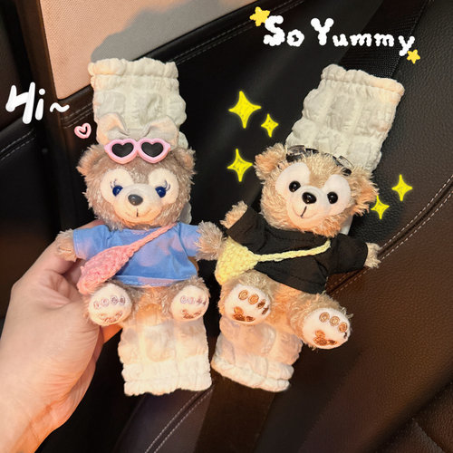 夏季可爱汽车安全带套女护肩套