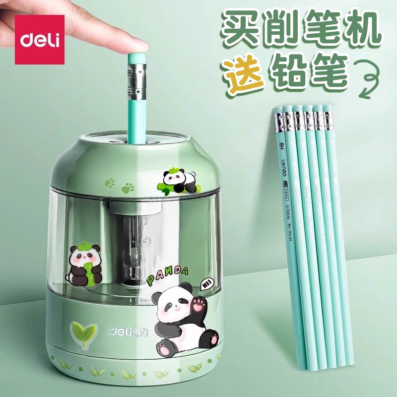 自动削笔机削铅笔器小学生专用电动削笔器铅笔卷笔刀素描削笔刀刨