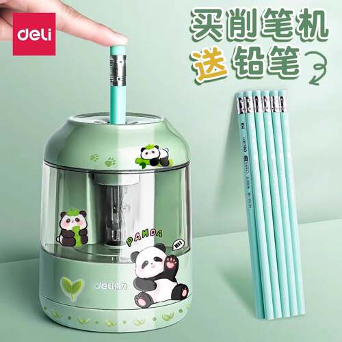自动削笔机削铅笔器小学生专用电动削笔器铅笔卷笔刀素描削笔刀刨