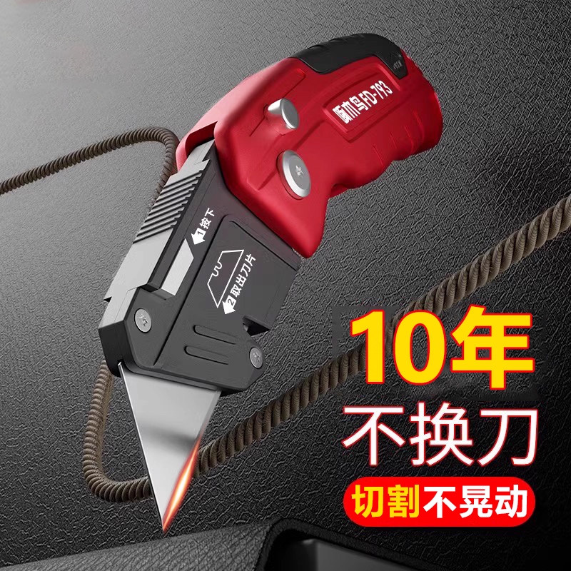 美工刀重型全钢加厚黑科技工具折叠壁纸刀迷你工业级电工刀刀片裁