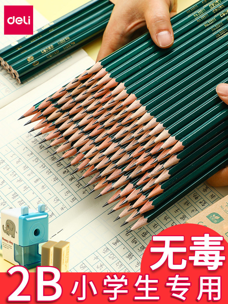 【100支】2B小学生专用铅笔考试无毒学生卡笔2B文具用品幼儿写作H