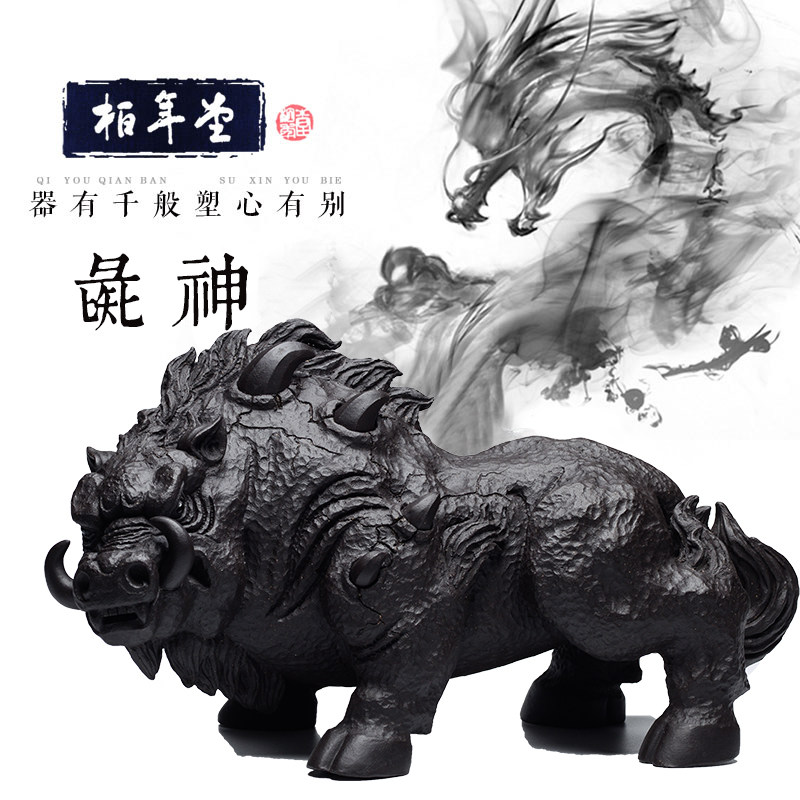 柏年堂 吉柏年紫砂雕塑茶宠摆件 手工可养招财瑞兽 彘神 绝版展示