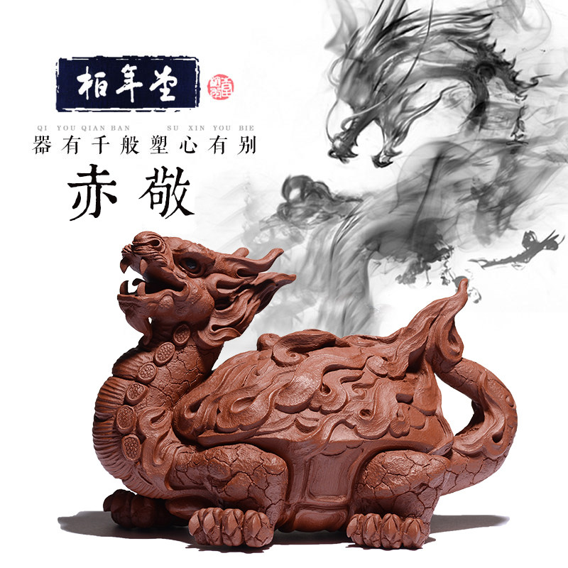 柏年堂 吉柏年 紫砂雕塑茶宠摆件 手工招财 五行龙龟赤敬绝版展示