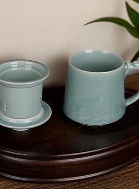 精品青瓷家用龙出海泡茶水杯带过滤茶漏同心杯陶瓷有柄茶杯办公杯