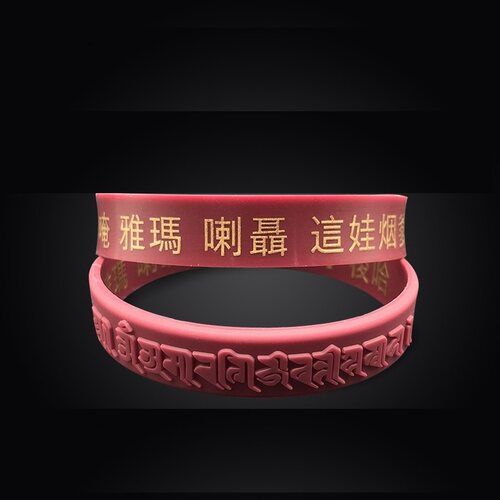 手环硅胶运动手腕带橡胶手链带