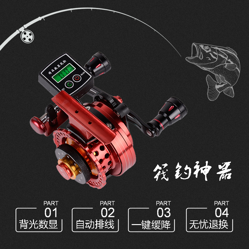 迪菲特全金属数显筏钓轮微铅轮带夜光带自动排线一键缓降免费刻字|msdalam kategori luar/Mountaineer/Camping/Aksesori perjalanan, peralatan memancing, gulungan memancing - dari Buy2taobao.com untuk memberikan perkhidmatan ejen Taobao profesional membeli