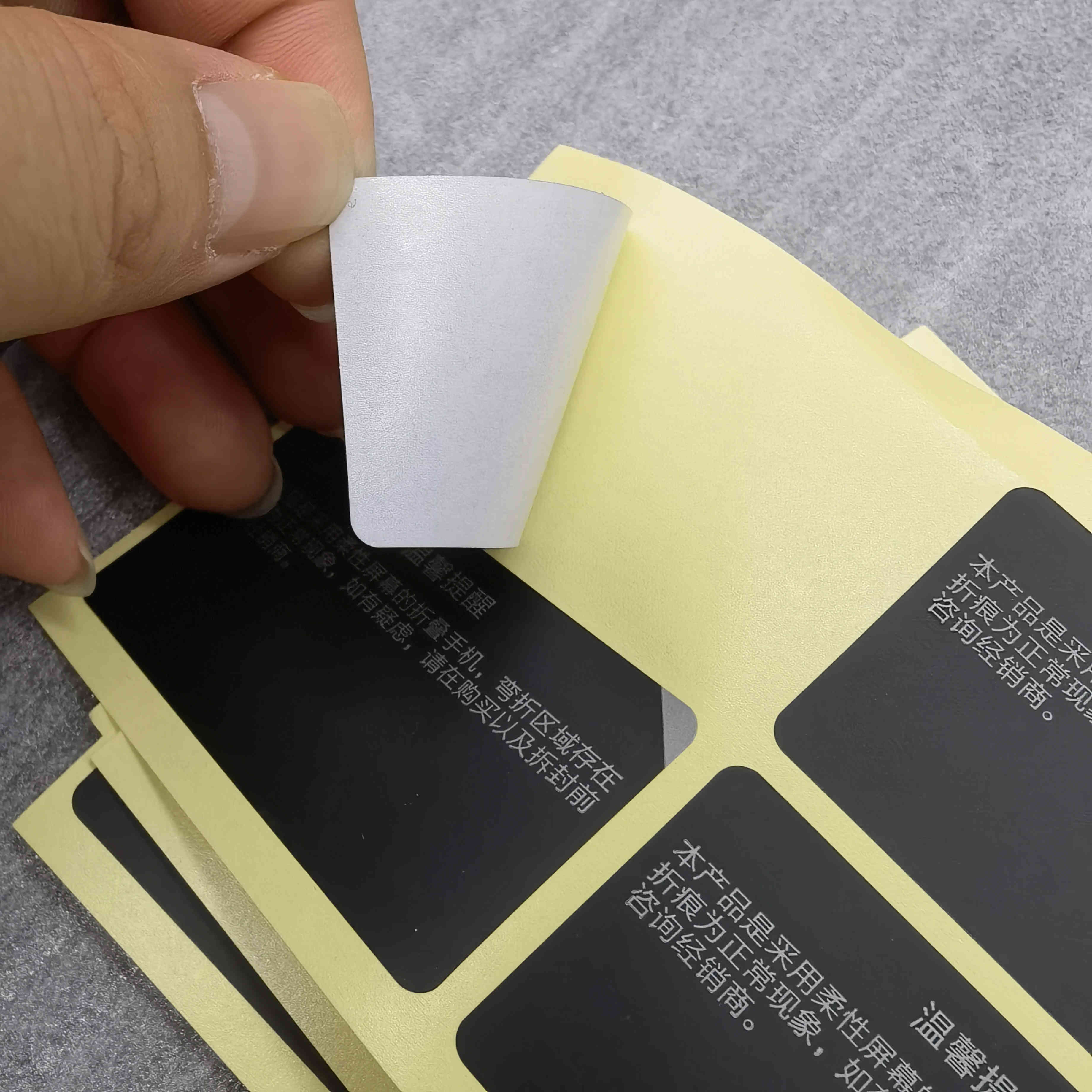 适用于折叠手机Matexs2封口标mateXs2包装封盒标贴纸 XS2封条