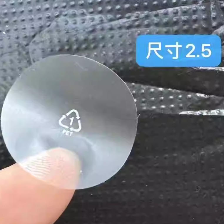 适用红米耳机封口贴 buds6封贴 buds5防拆封条 buds5Pro透明标签