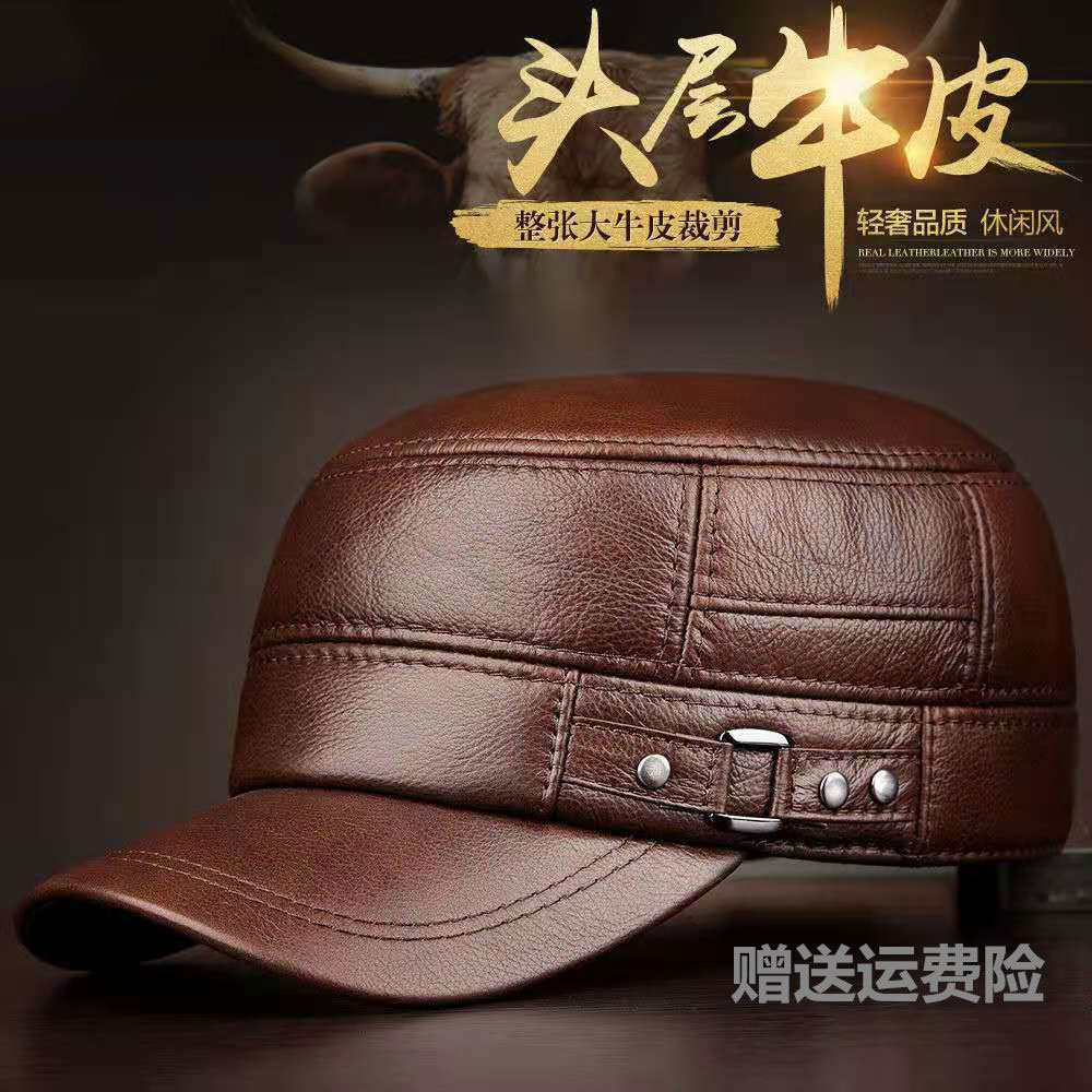 牛皮帽子秋冬季男士机车帽潮摇滚平顶海军帽女青年英伦贝雷帽
