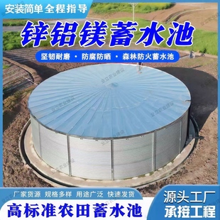 镀锌板蓄水池加厚帆布养殖池户外大容量蓄水池养鱼池帆布森林消防