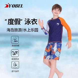 儿童泳衣男童分体长袖 批发 防晒游泳衣快干度假青少年温泉泳装