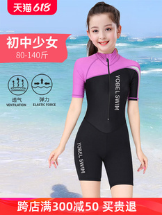 泳衣少女学生保守连体2024年新款 儿童游泳衣女童中大童温泉泳装