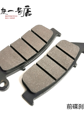 适用GW250刹车片DL250刹车皮GW250F前刹车碟刹片GSX250R后刹车皮