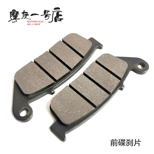 适用GW250刹车片DL250刹车皮GW250F前刹车碟刹片GSX250R后刹车皮
