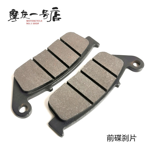 适用gw250f刹车片