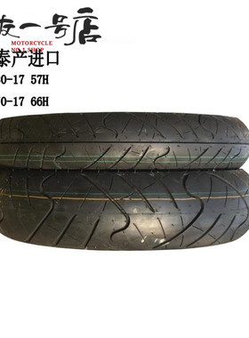 适用国三四GW250前后轮胎原厂DL250 GSX250R 正品 IRC进口半热熔