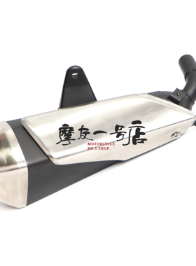 适用DR160排气管HJ150-10/10C/10A/10D排气管前段后段消声器原装