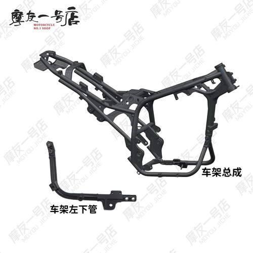 TR300GW250DL250GSX250R车架弯管