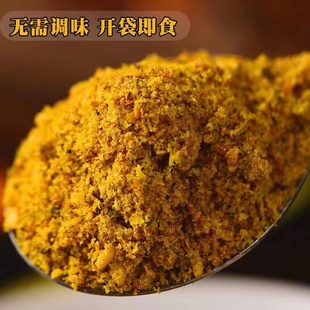 云南石屏特产黄辣蘸豆腐灵魂蘸料那刀辣鲜香面粉蘸水干碟香辣味