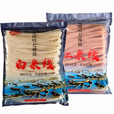 云南米线元阳哈尼梯田红米线四素同构经典特产红河过桥干米线袋装