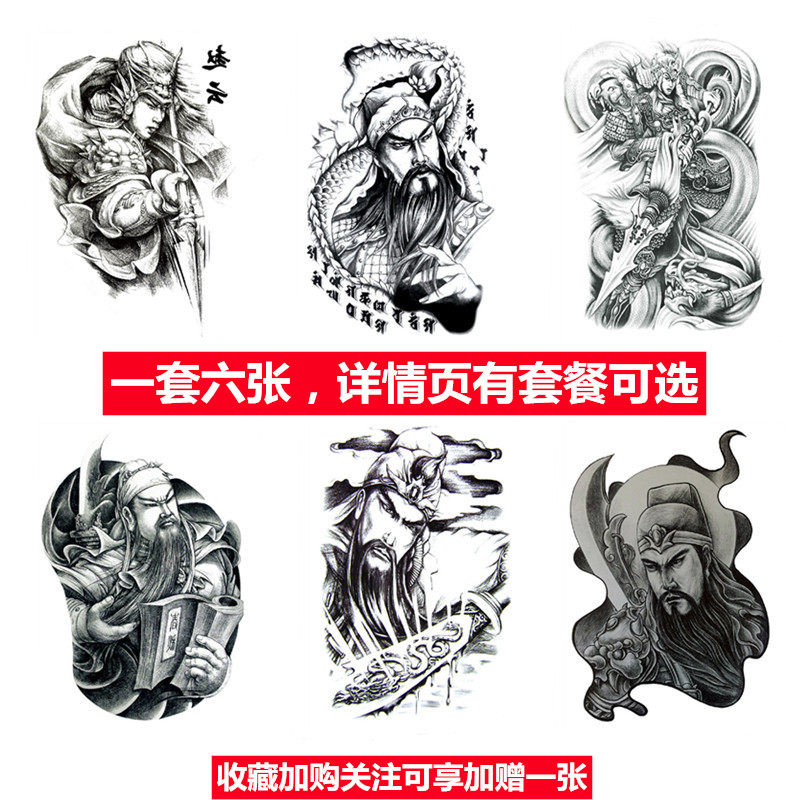 纹身贴防水男女持久花臂仿真刺青身体彩妆