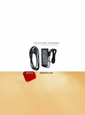 熵基科技人脸考勤机原装适配器电源iface702、701、703、301、302