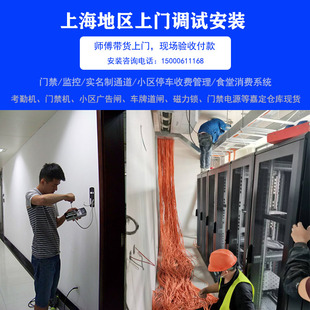 服务 上海门禁系统安装 上门调试维修玻璃电动门磁力锁电锁上门安装