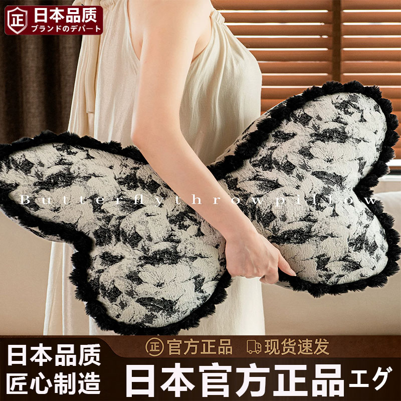 日本高级感蝴蝶抱枕靠背垫靠枕