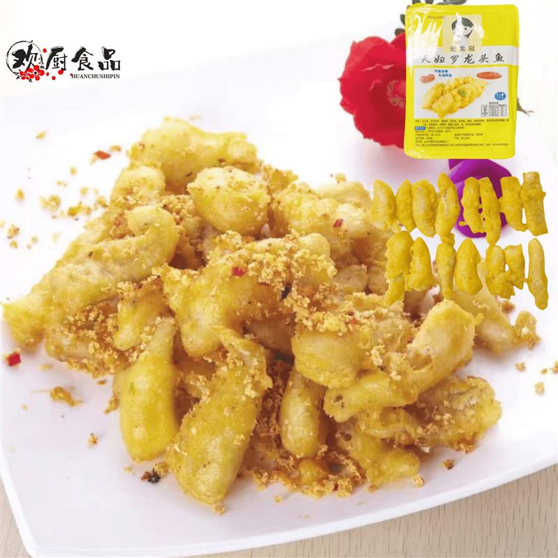 天妇罗龙头鱼256g豆腐鱼新鲜裹粉香酥油炸半成品酒店特色食材商用
