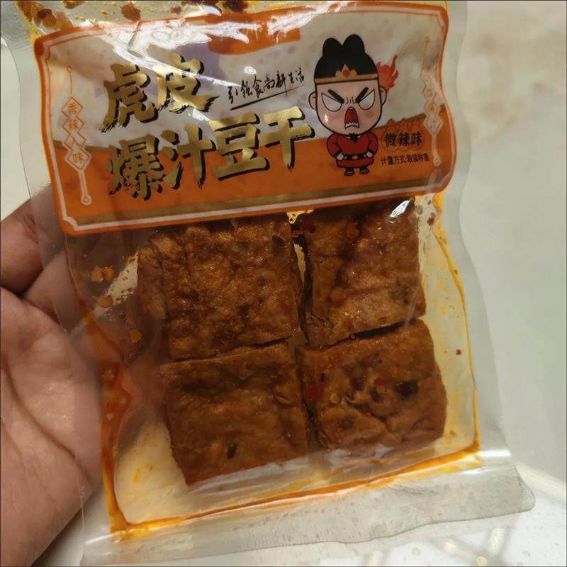 狄师傅虎皮爆汁豆干即食大袋卤味豆干老长沙豆腐网红解馋小吃