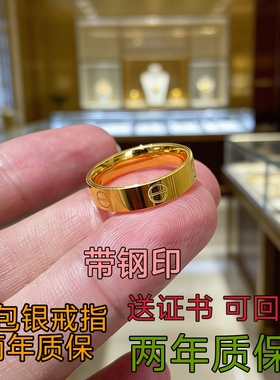 金包银戒指情侣戒子闭口素圈指环卡家一字小众轻奢简约服饰百搭